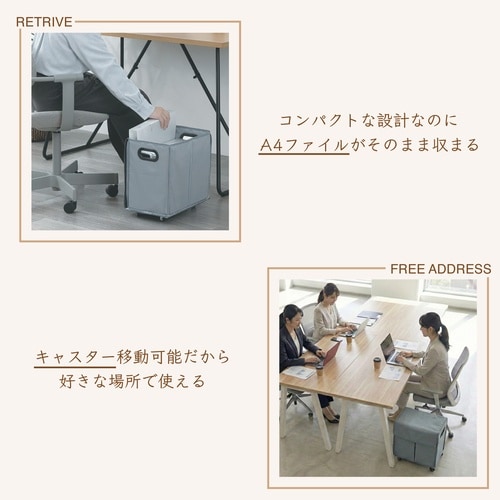 荷物収納ワゴン M