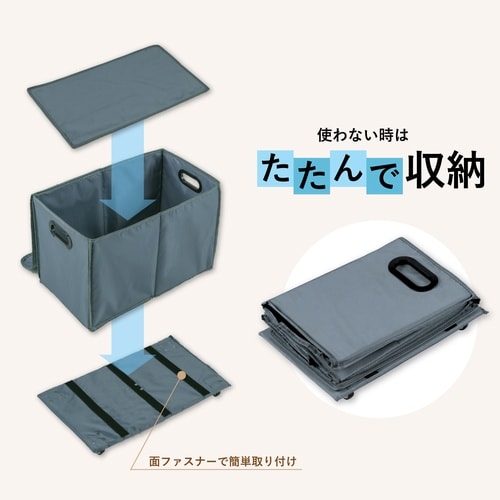 荷物収納ワゴン M