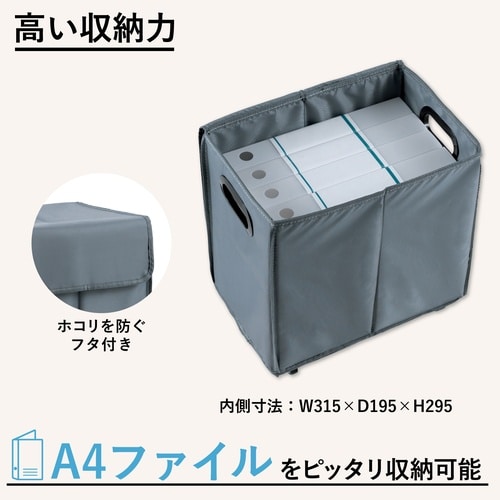 荷物収納ワゴン M