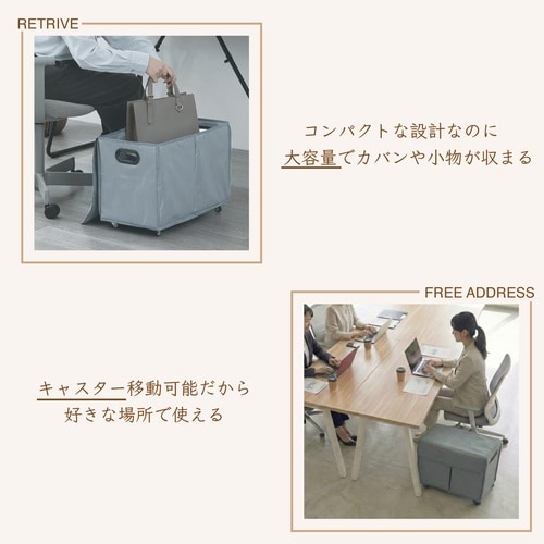 荷物収納ワゴン L