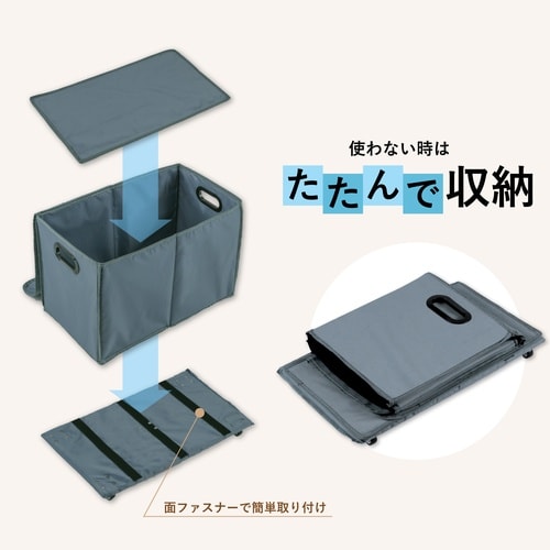 荷物収納ワゴン L