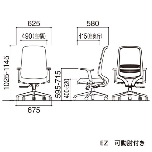 イージー 肘付き 樹脂脚 ブラック/グレー