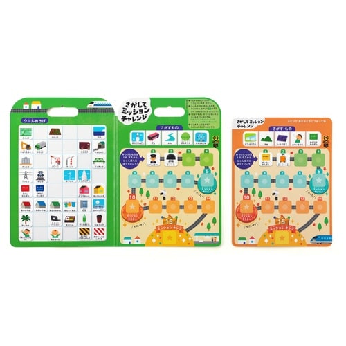 さがしてミッション でんしゃでおでかけ
