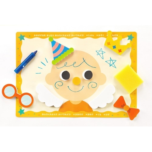 おふろでぺったんこ へんしん!かおパズル
