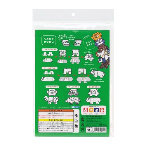 つみつみダンボール工作キット もりのおやこ