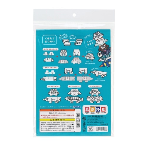 つみつみダンボール工作キット うみのおやこ