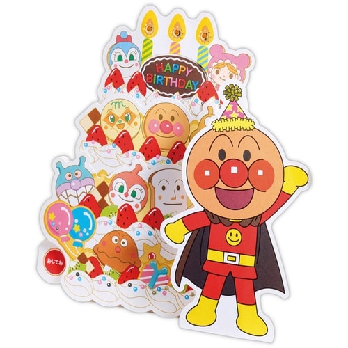 お誕生祝いカードオルゴールAPLEDケーキ×3