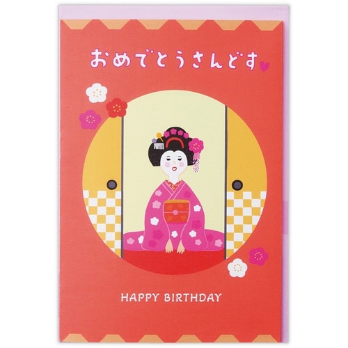 お誕生祝いカードオルゴールおめでとうの舞×6