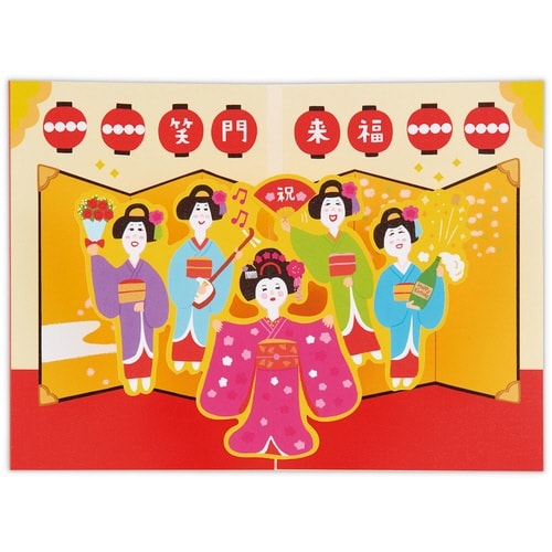 お誕生祝いカードオルゴールおめでとうの舞×6