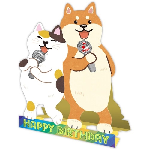 お誕生祝いカードオルゴール歌謡曲デュエット×6