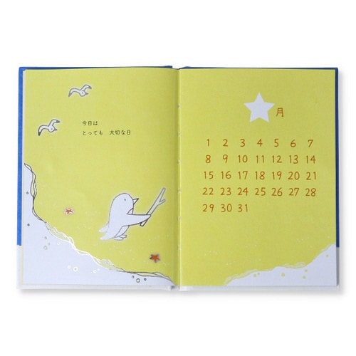 お誕生祝いカード絵本あなたに伝えたいコト×3