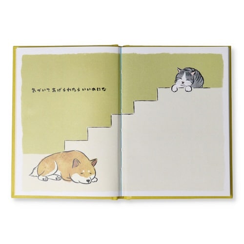 GFS絵本大切なキミへ×3