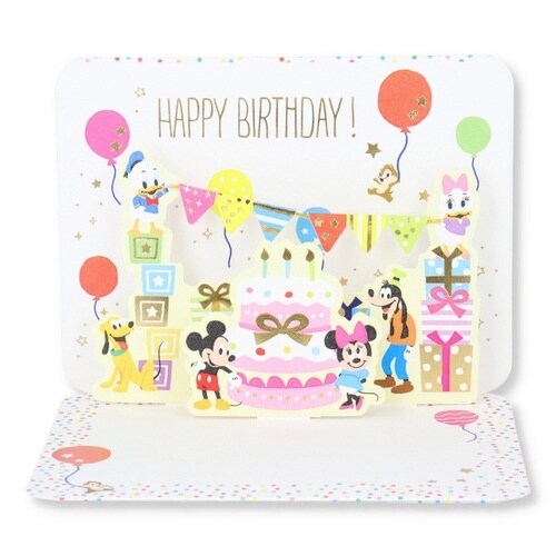 お誕生祝カード立体ディズニーパルスパーティー×6