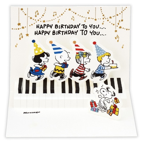お誕生祝いカード立体スヌーピーピアノの上で×6