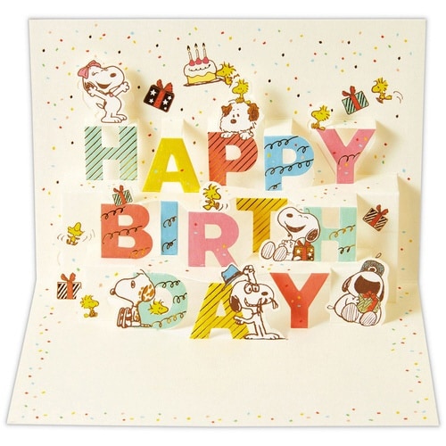 お誕生祝カード立体スヌピ兄弟とバースデー文字×6