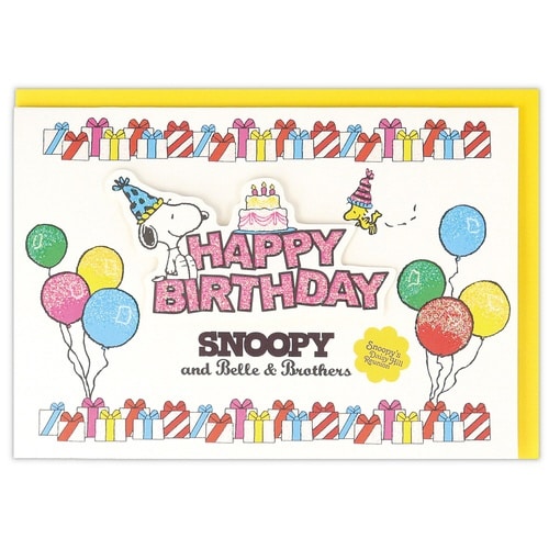 お誕生祝カード立体スヌーピースヌーピーと兄弟×6