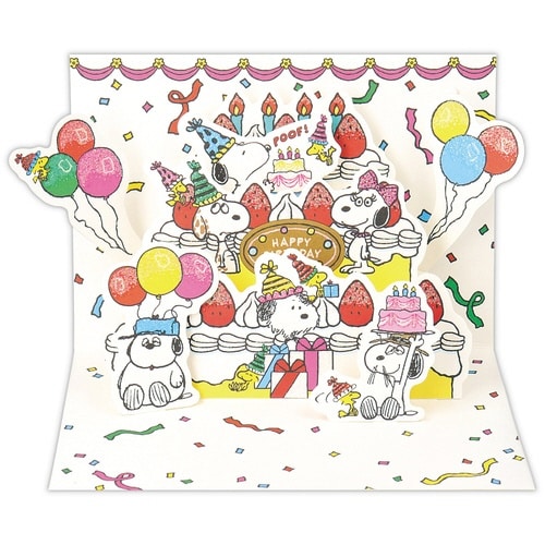 お誕生祝カード立体スヌーピースヌーピーと兄弟×6