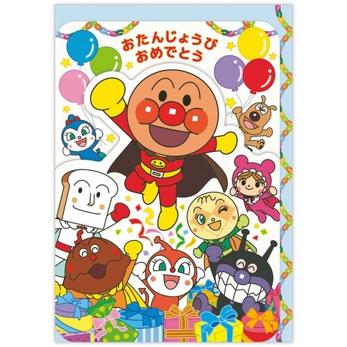 お誕生祝いカード立体おたんじょうびおめでとう×6