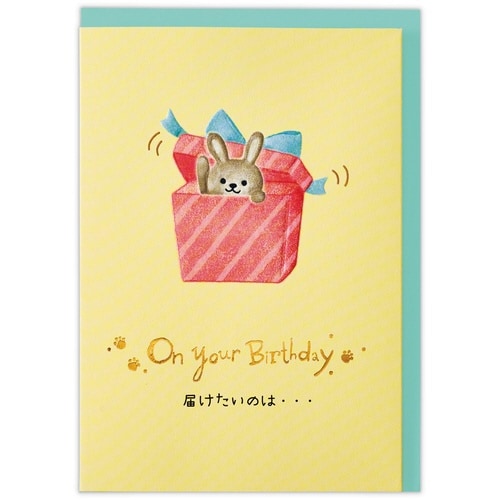 お誕生祝いカード立体プレゼントボックスから×6