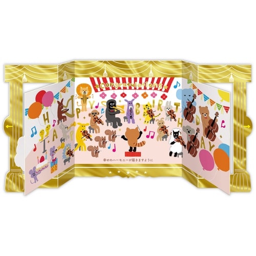 お誕生祝いカード立体くるっとコンサート×6