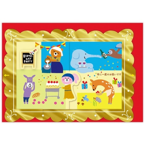 お誕生祝いカード立体くるっと名画×6