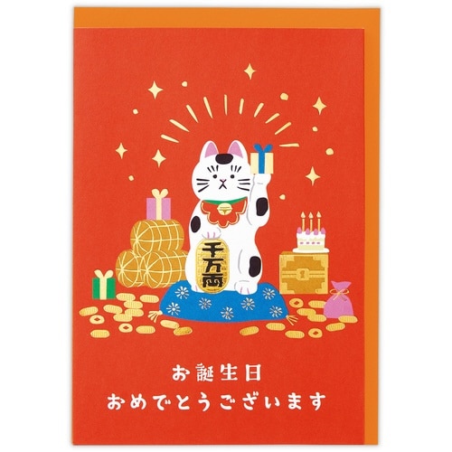 お誕生祝いカード立体招き猫×6