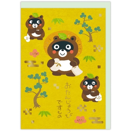 お誕生祝いカード立体コンポコ・おめでどろん×6