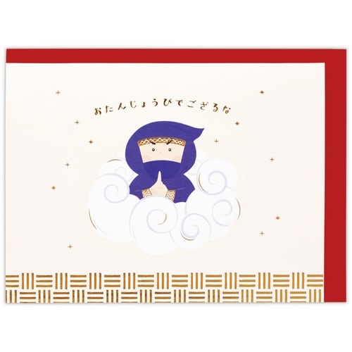 お誕生祝カード立体忍者たんじょうびでござるな×6