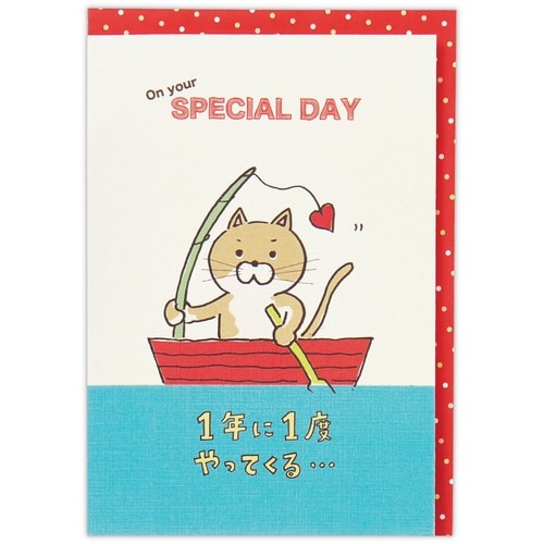 お誕生祝いカード立体ねこメデタイ×6