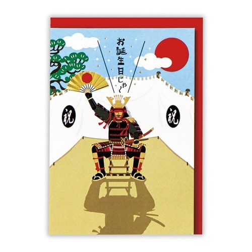 お誕生祝いカード立体戦国武将×6