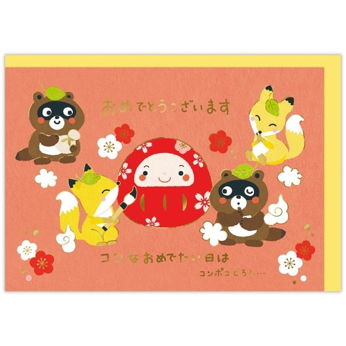 GCONG立体コンポコ・おめでとうございます×6