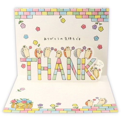 サンキューカード立体TATはりねずみとレンガ×6