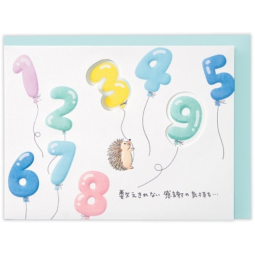 サンキューカード39バルーン×6
