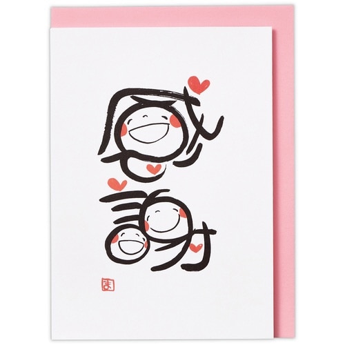 サンキューカード立体GK笑い文字・感謝×6