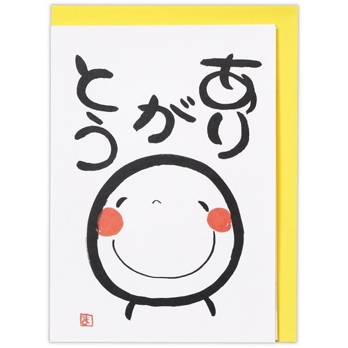 サンキューカード立体GK笑い文字・ありがとう×6
