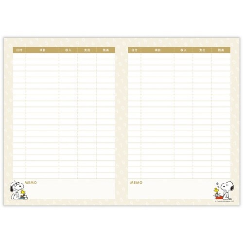家計簿スヌーピースヌーピー×3