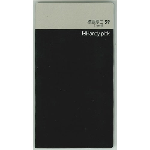 HP 横罫厚口59 7mm幅×20