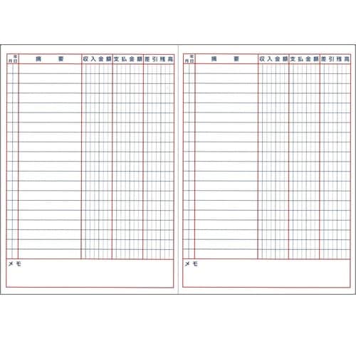 太罫金銭出納帳 B5×6