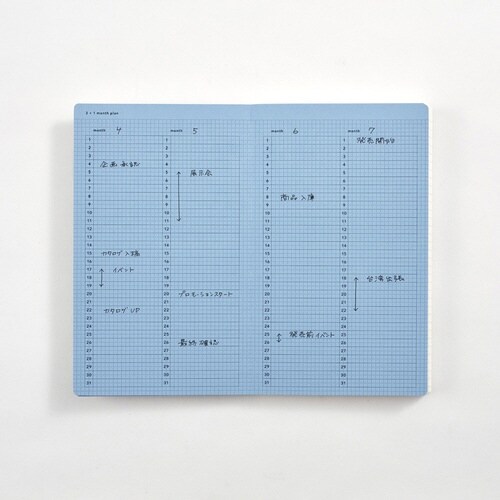 isshoni.デイログ B6×3