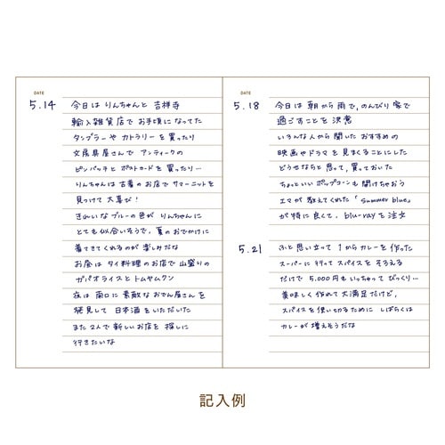 イージージャーナル B7×6