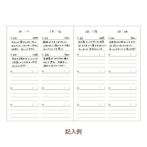 イージージャーナル 5年連用×3