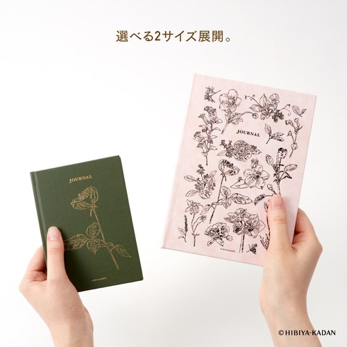 イージージャーナル×日比谷花壇 B6×3