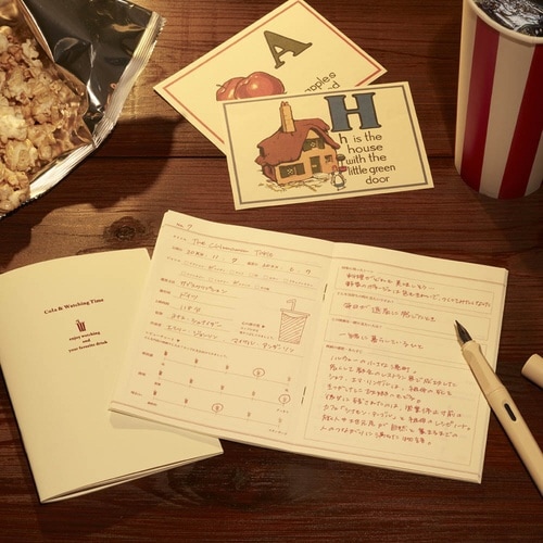 ティータイムにつける映画ノート×21