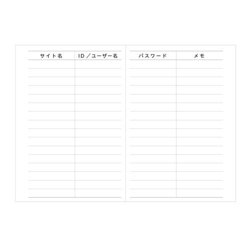 パスワードブック B6×6