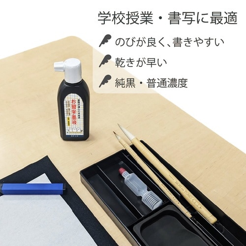 お習字墨液 シマエナガ×12