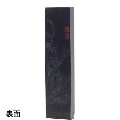 手造り墨 墨林×5