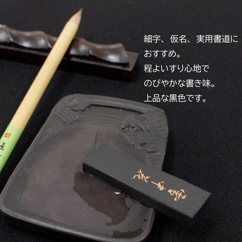 手造り墨 雪中花(箱単品)×3