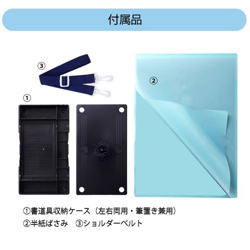 書道バッグ アーガイルイエロー×2