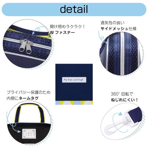 書道バッグ アーガイルイエロー×2