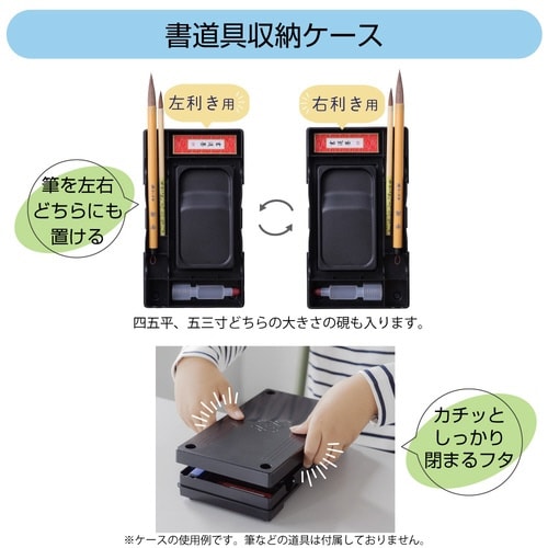 書道バッグ アーガイルイエロー×2